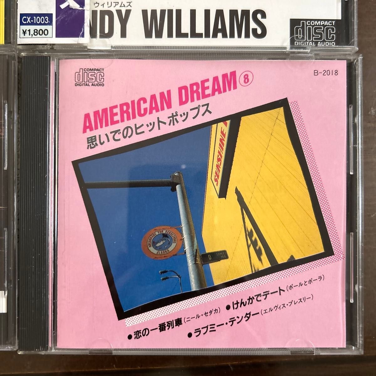 FRANK SINATRA/AMERICAN DREAM 思いでのヒットポップス8 9/ANDY FRANK SINATRA/AMERICAN DREAM 思いでのヒットポップス8 9/ANDY
