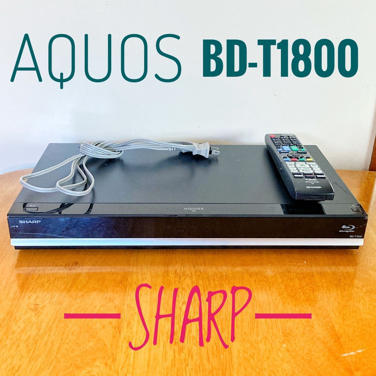 SHARP シャープ ブルーレイレコーダー HDD 1TB 3チューナー SHARP シャープ ブルーレイレコーダー HDD 1TB 3チューナー