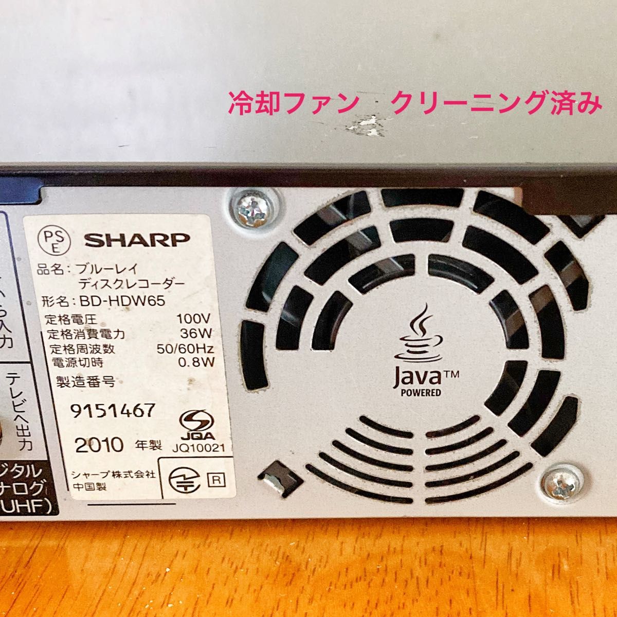 SHARP シャープ AQUOS Blu-ray ブルーレイレコーダー HDD 500GB SHARP シャープ AQUOS Blu-ray ブルーレイレコーダー HDD 500GB