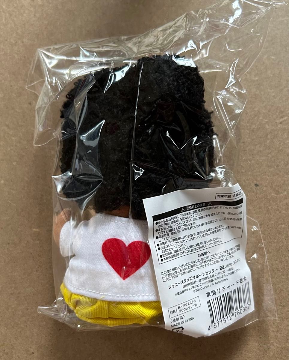 Aぇ group ちびぬい 5体セット|Yahoo!フリマ(旧PayPayフリマ) Aぇ group ちびぬい 5体セット|Yahoo!フリマ(旧PayPayフリマ)
