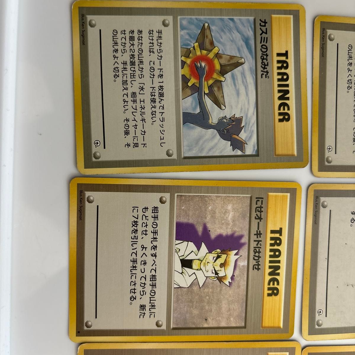カスミのなみだ 旧裏面 旧裏 ポケモンカード カスミのいかり カスミのなみだ 旧裏面 旧裏 ポケモンカード カスミのいかり