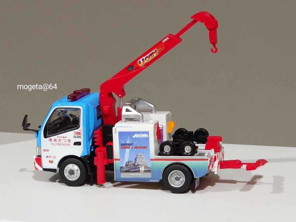 新品未開封】 Tiny 1/64 HINO 300 あかつき小型レッカー 日野 新品未開封】 Tiny 1/64 HINO 300 あかつき小型レッカー 日野