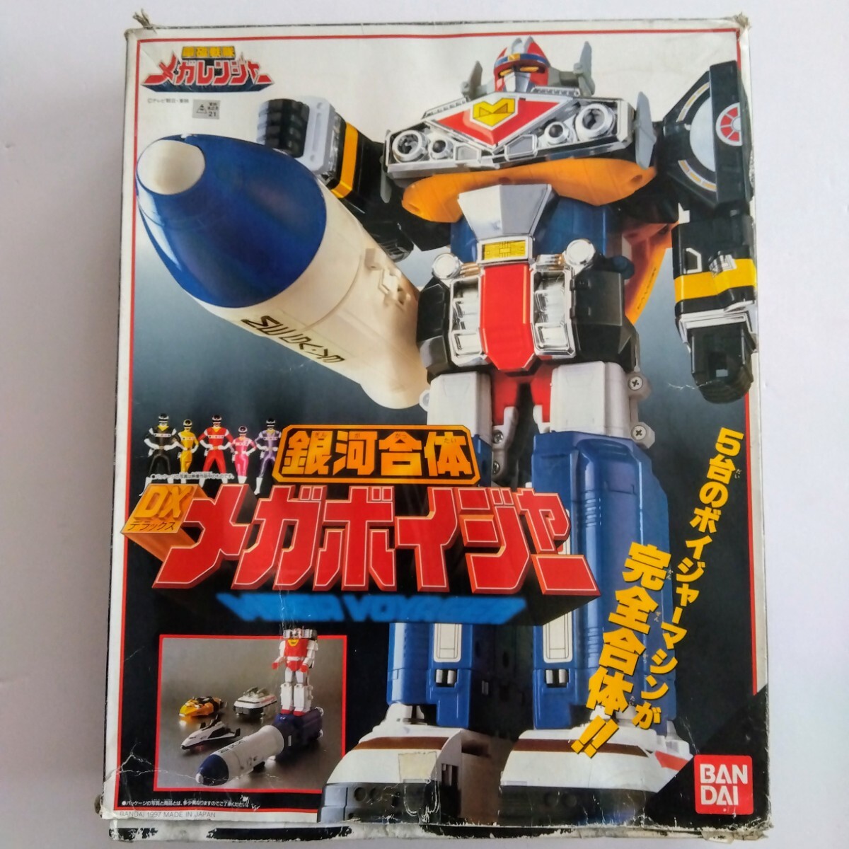 電磁戦隊メガレンジャー DXメガボイジャー 当時物 スーパー戦隊 戦隊ロボ カクレンジャー オーレンジャー カーレンジャー ゴーゴーファイブ 電磁戦隊メガレンジャー DXメガボイジャー 当時物 スーパー戦隊 戦隊ロボ カクレンジャー オーレンジャー カーレンジャー ゴーゴーファイブ