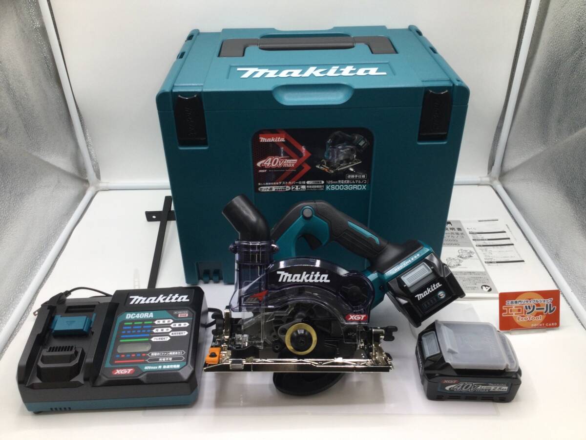 【領収書発行可】Makita/マキタ 40Vmax 125mm 充電式 防じんマルノコ KS003GRDX [ITO9R65E9MZW]