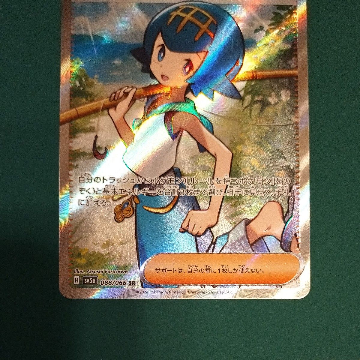 ポケモンカード スイレンのお世話 SR|Yahoo!フリマ(旧PayPay ポケモンカード スイレンのお世話 SR|Yahoo!フリマ(旧PayPay