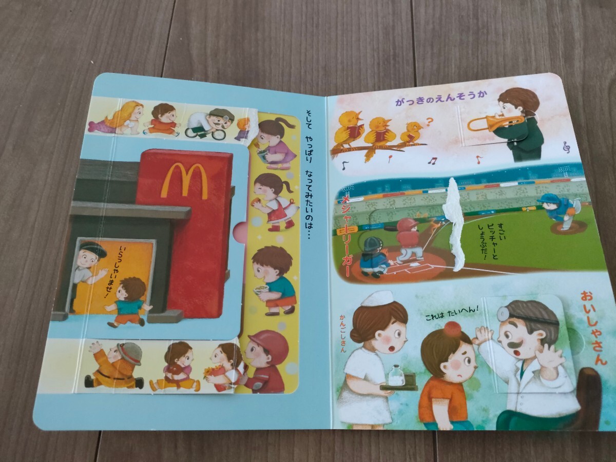 item_image_10