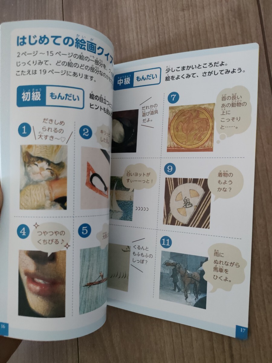 item_image_6