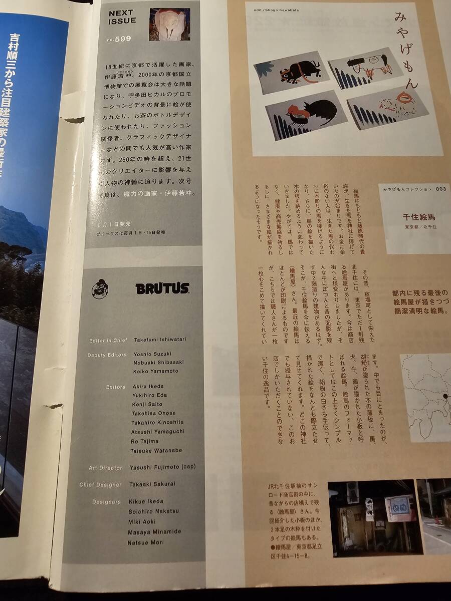 item_image_10