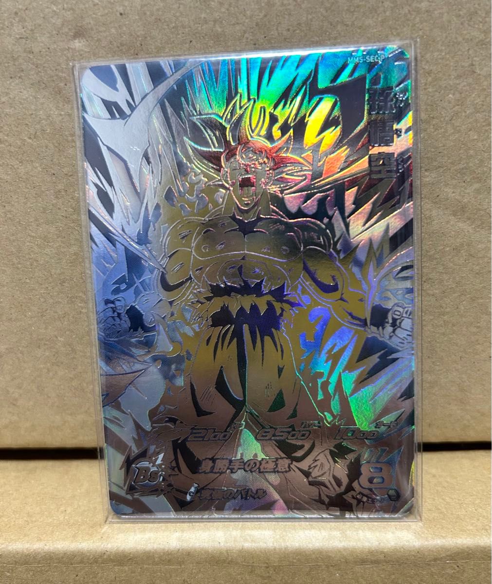 MM5-SEC P 孫悟空 UR【パラレルレア】-キッズカード買取・通販 MM5-SEC P 孫悟空 UR【パラレルレア】-キッズカード買取・通販