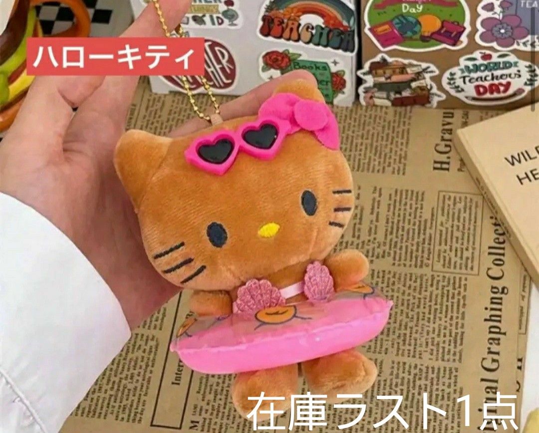 キティちゃん 日焼け ガングロ サングラス 浮き輪 マスコット キティちゃん 日焼け ガングロ サングラス 浮き輪 マスコット