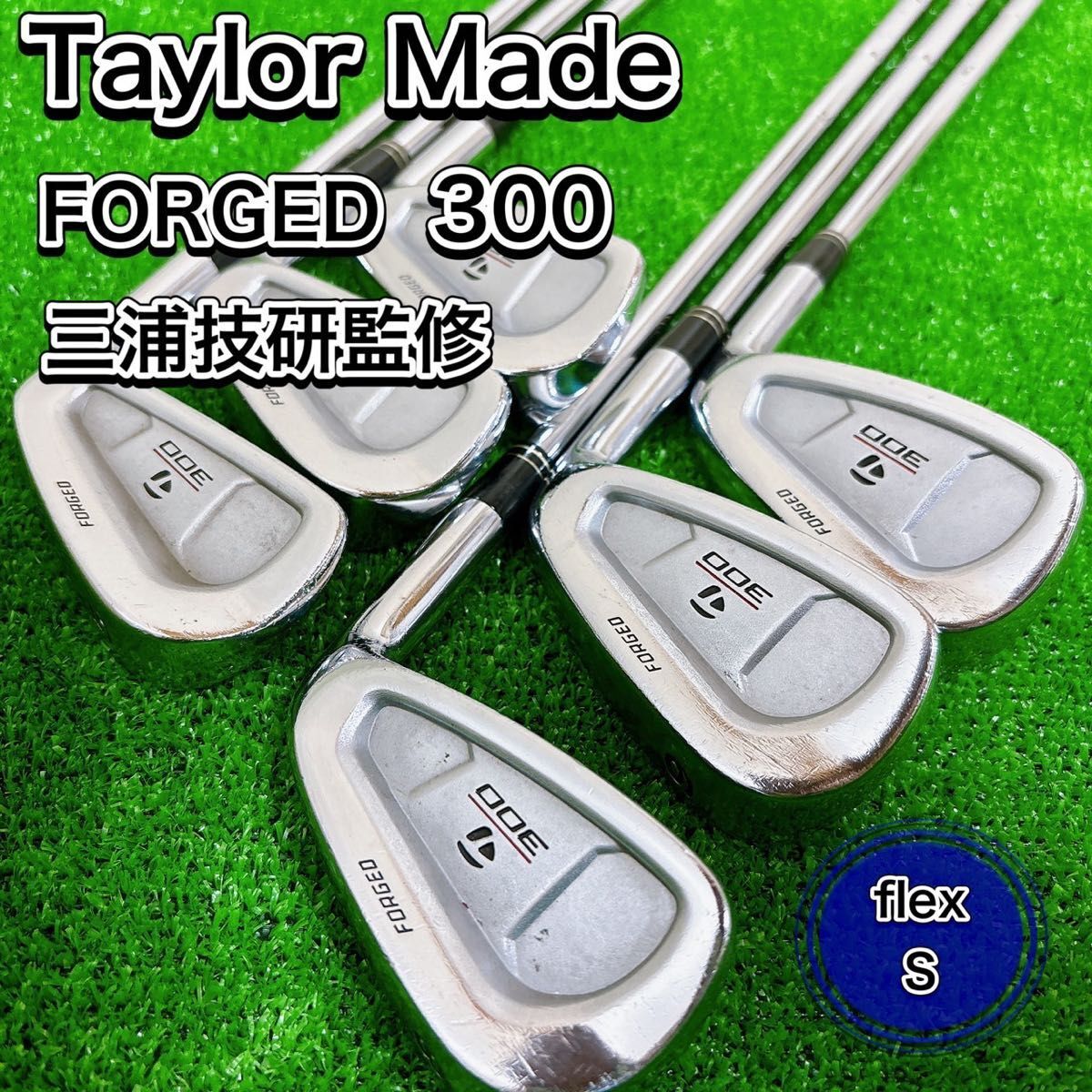 TaylorMade テーラーメイド 300 FORGED 三浦技研監修 アイアン 6本 