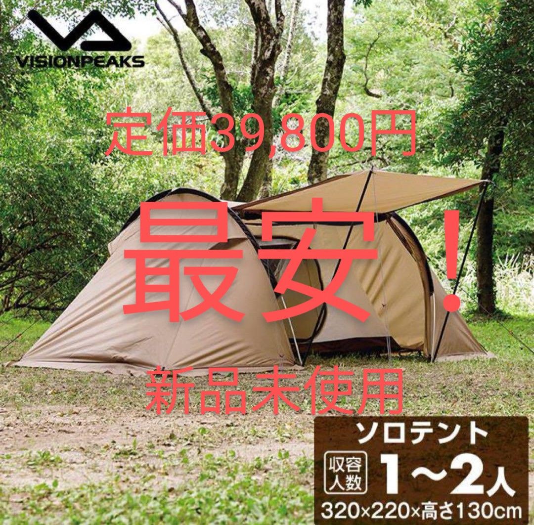 ビジョンピークス ツインアーチソロ テント|Yahoo!フリマ(旧 ビジョンピークス ツインアーチソロ テント|Yahoo!フリマ(旧