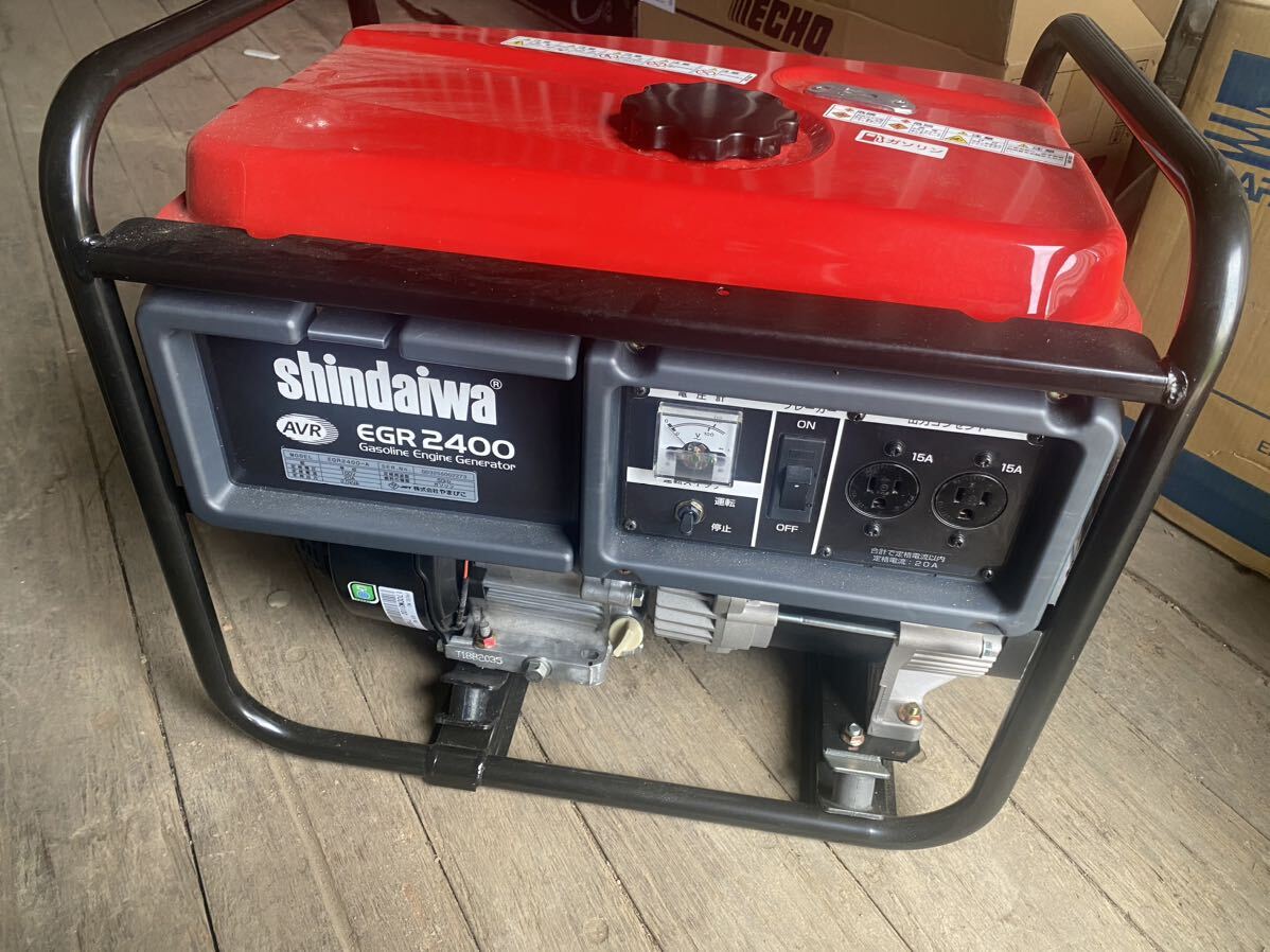 新ダイワ ガソリン発電機 SHINDAIWA EGR2400 美品 やまびこ 新ダイワ ガソリン発電機 SHINDAIWA EGR2400 美品 やまびこ