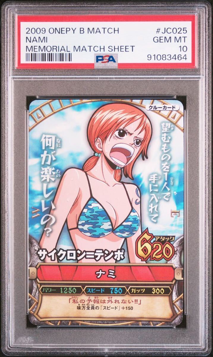 Yahoo!オークション - 【POP1】 ONE PIECE ワンピーベリーマッチ Yahoo!オークション - 【POP1】 ONE PIECE ワンピーベリーマッチ