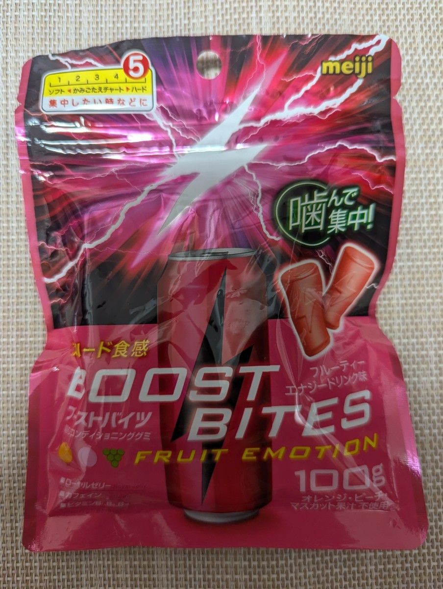 明治 ブーストバイツ グミ フルーティーエナジードリンク味 内容 明治 ブーストバイツ グミ フルーティーエナジードリンク味 内容