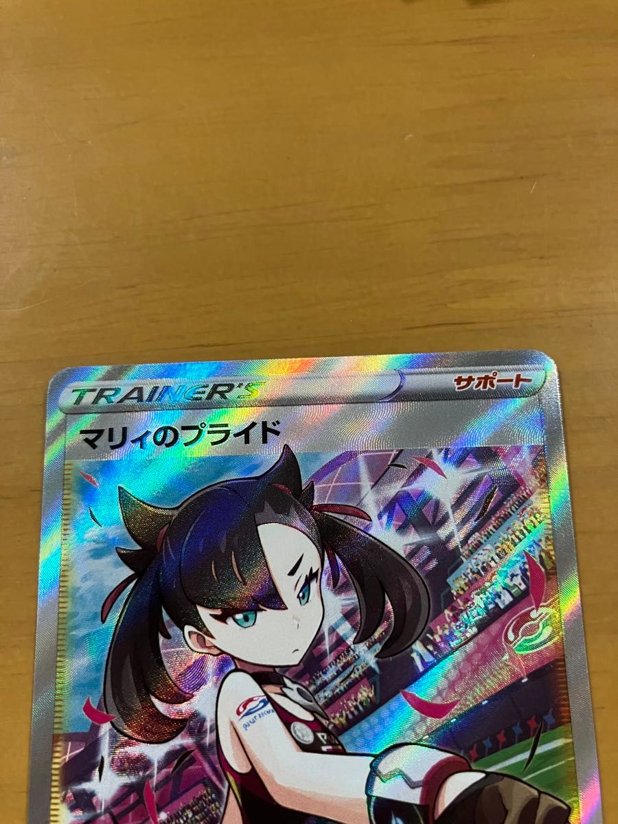 マリィのプライド SR 自引き美品 ポケモンカード|Yahoo!フリマ マリィのプライド SR 自引き美品 ポケモンカード|Yahoo!フリマ