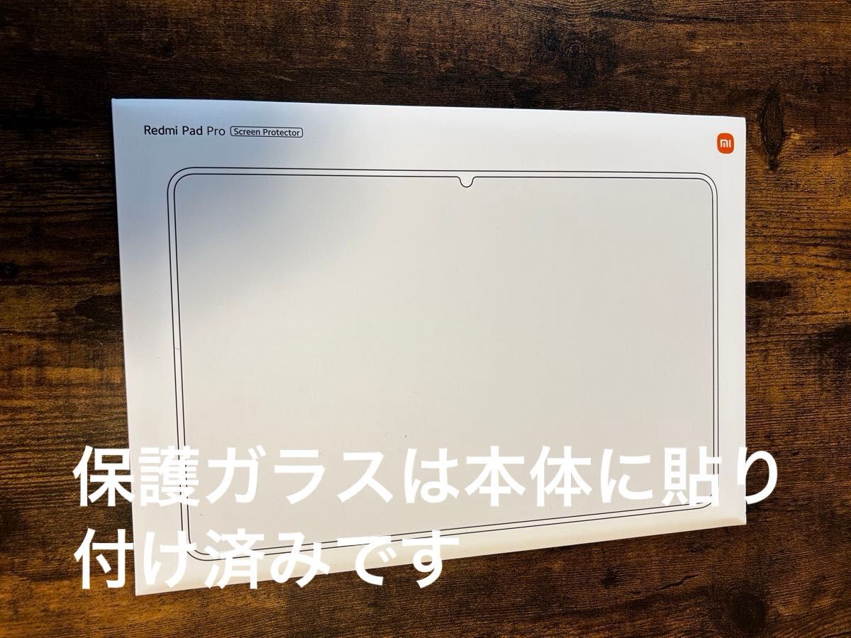 超美品】Xiaomi Redmi Pad Pro 保証書 純正ペン 純正ケース 純正 超美品】Xiaomi Redmi Pad Pro 保証書 純正ペン 純正ケース 純正