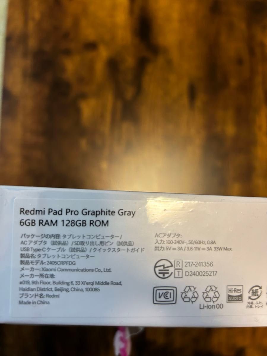 超美品】Xiaomi Redmi Pad Pro 保証書 純正ペン 純正ケース 純正 超美品】Xiaomi Redmi Pad Pro 保証書 純正ペン 純正ケース 純正