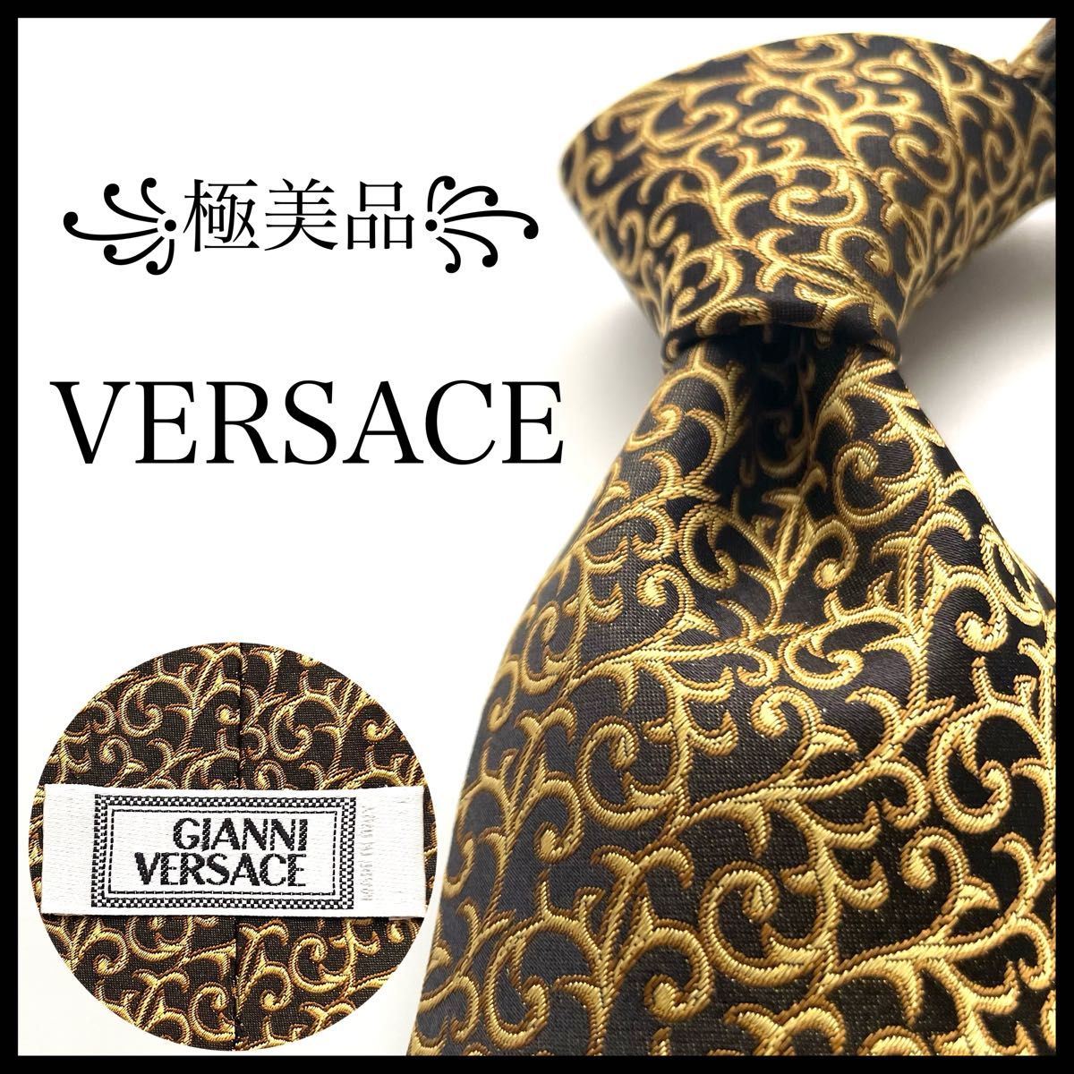 極美品 ヴェルサーチ ネクタイ 花柄 バロック バロッコ ブラック 極美品 ヴェルサーチ ネクタイ 花柄 バロック バロッコ ブラック