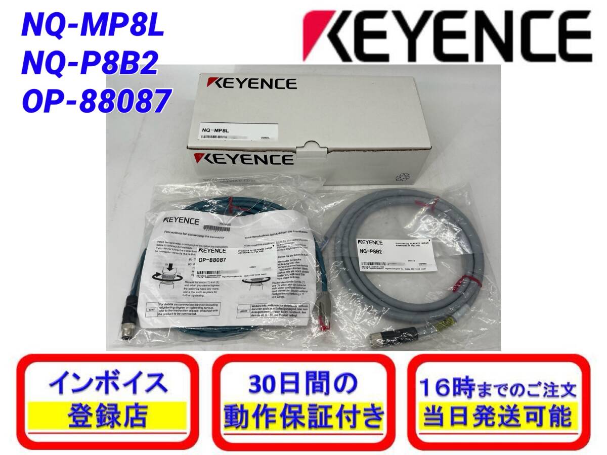 Yahoo!オークション - NQ-MP8L NQ-P8B2 OP-88087 (新品・未開封 Yahoo!オークション - NQ-MP8L NQ-P8B2 OP-88087 (新品・未開封