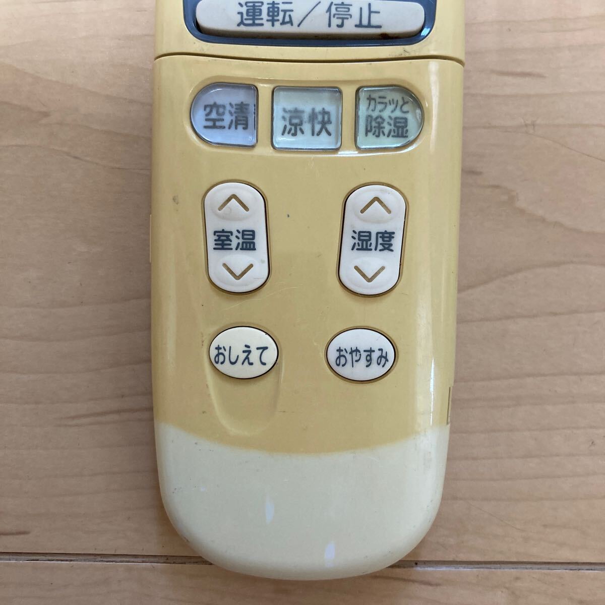Yahoo!オークション - 日立 エアコンリモコン RAR-2R1 RAS Yahoo!オークション - 日立 エアコンリモコン RAR-2R1 RAS