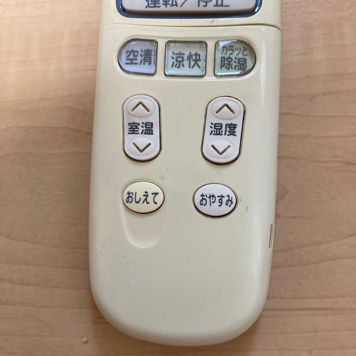 Yahoo!オークション - 日立 エアコンリモコン RAR-2R1 RAS Yahoo!オークション - 日立 エアコンリモコン RAR-2R1 RAS