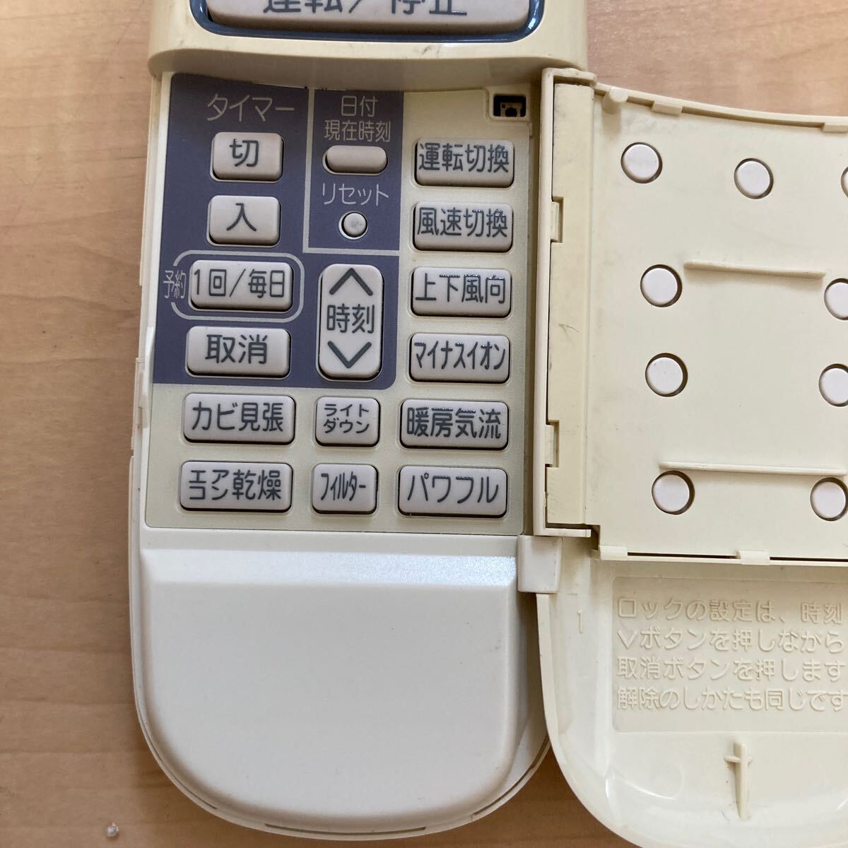 Yahoo!オークション - 日立 エアコンリモコン RAR-2R1 RAS Yahoo!オークション - 日立 エアコンリモコン RAR-2R1 RAS