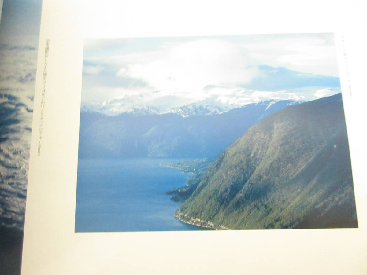 ヤフオク 美しい世界の風景 上下巻 日本通信教育連盟 写真集 ヤフオク 美しい世界の風景 上下巻 日本通信教育連盟 写真集