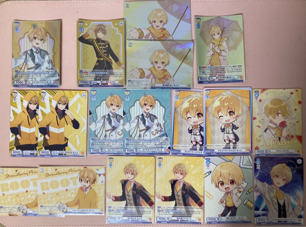 即購入 すとぷり ヴァイスシュヴァルツ vol 2 るぅとくん|Yahoo 即購入 すとぷり ヴァイスシュヴァルツ vol 2 るぅとくん|Yahoo