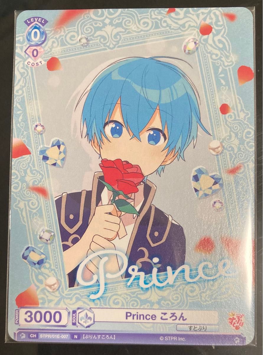 即購入× すとぷり ヴァイスシュヴァルツ ころんくん BR R N 即購入× すとぷり ヴァイスシュヴァルツ ころんくん BR R N