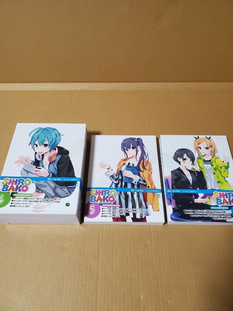 SHIROBAKO Blu-ray 初回生産限定盤全8巻セット 特典完品 ブルーレイ|アニメ SHIROBAKO Blu-ray 初回生産限定盤全8巻セット 特典完品 ブルーレイ|アニメ