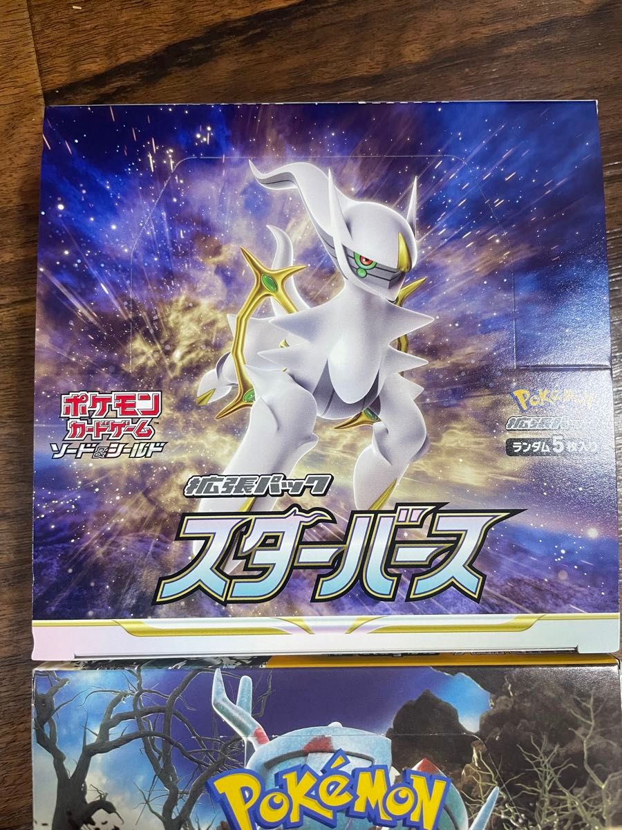 クレイバースト スターバース BOX ポケモンカードゲーム|Yahoo クレイバースト スターバース BOX ポケモンカードゲーム|Yahoo
