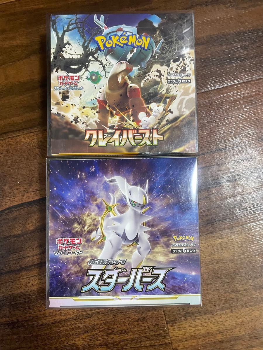 クレイバースト スターバース BOX ポケモンカードゲーム|Yahoo クレイバースト スターバース BOX ポケモンカードゲーム|Yahoo