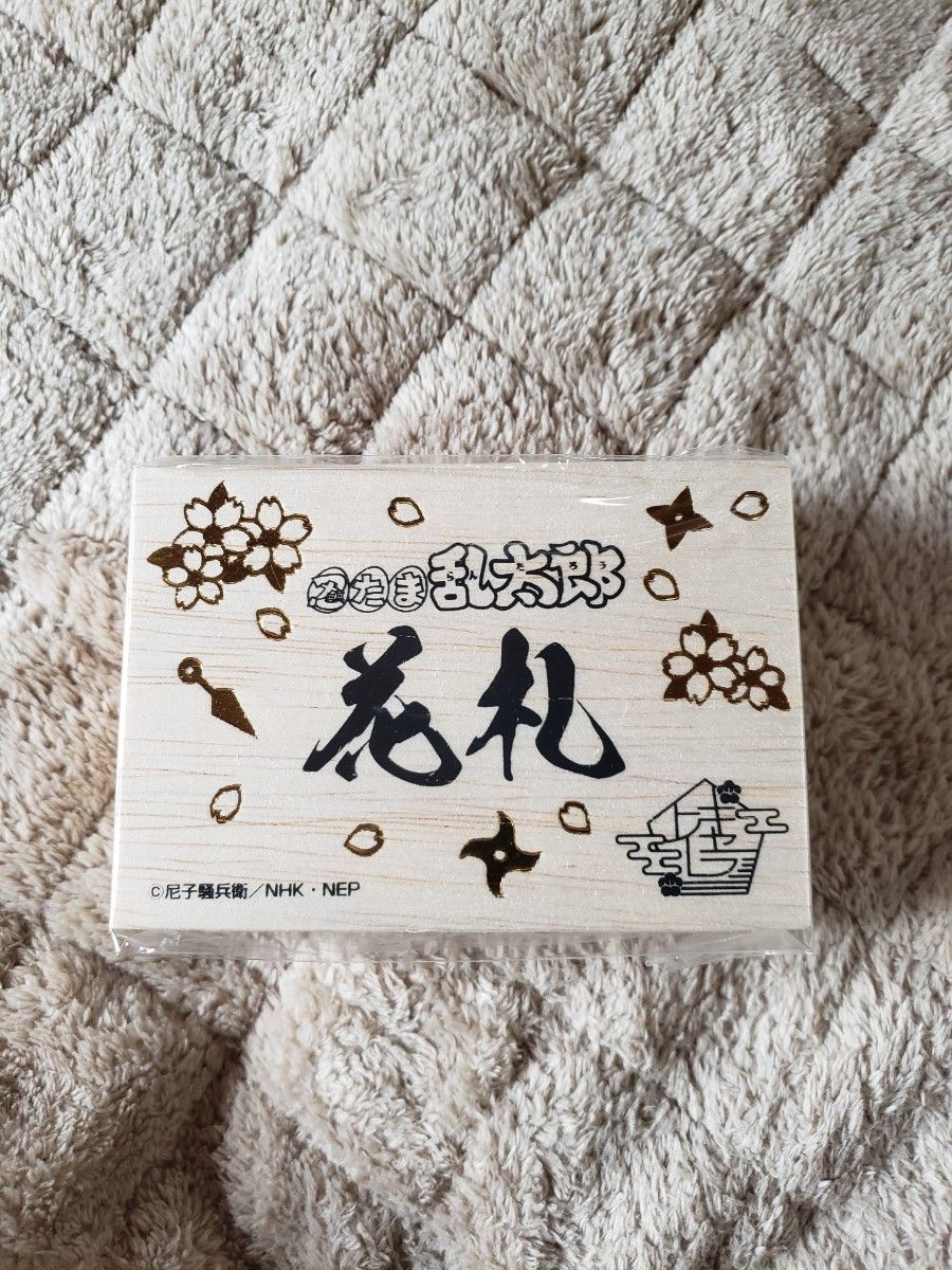 忍たま乱太郎 花札|Yahoo!フリマ(旧PayPayフリマ) 忍たま乱太郎 花札|Yahoo!フリマ(旧PayPayフリマ)