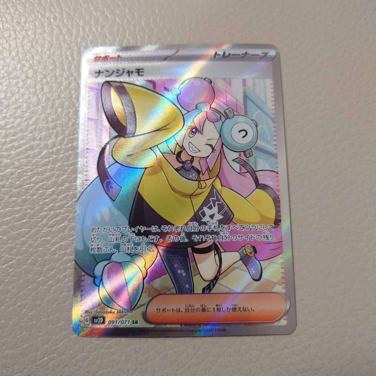 専用 ポケモンカード 引退品 まとめ売り ポケモンカード 汎用 専用 ポケモンカード 引退品 まとめ売り ポケモンカード 汎用
