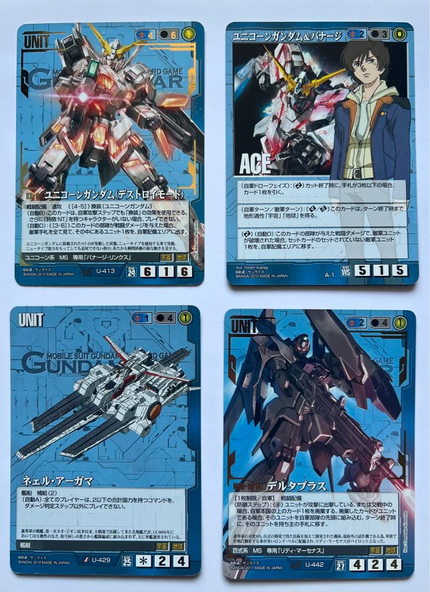 ガンダムウォー|Yahoo!フリマ(旧PayPayフリマ) ガンダムウォー|Yahoo!フリマ(旧PayPayフリマ)