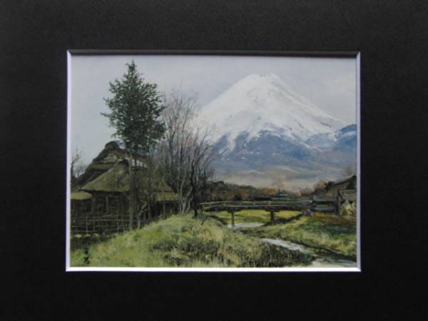 向井 潤吉、春陽富士、希少画集画、新品額装付、chococoo(自然、風景画