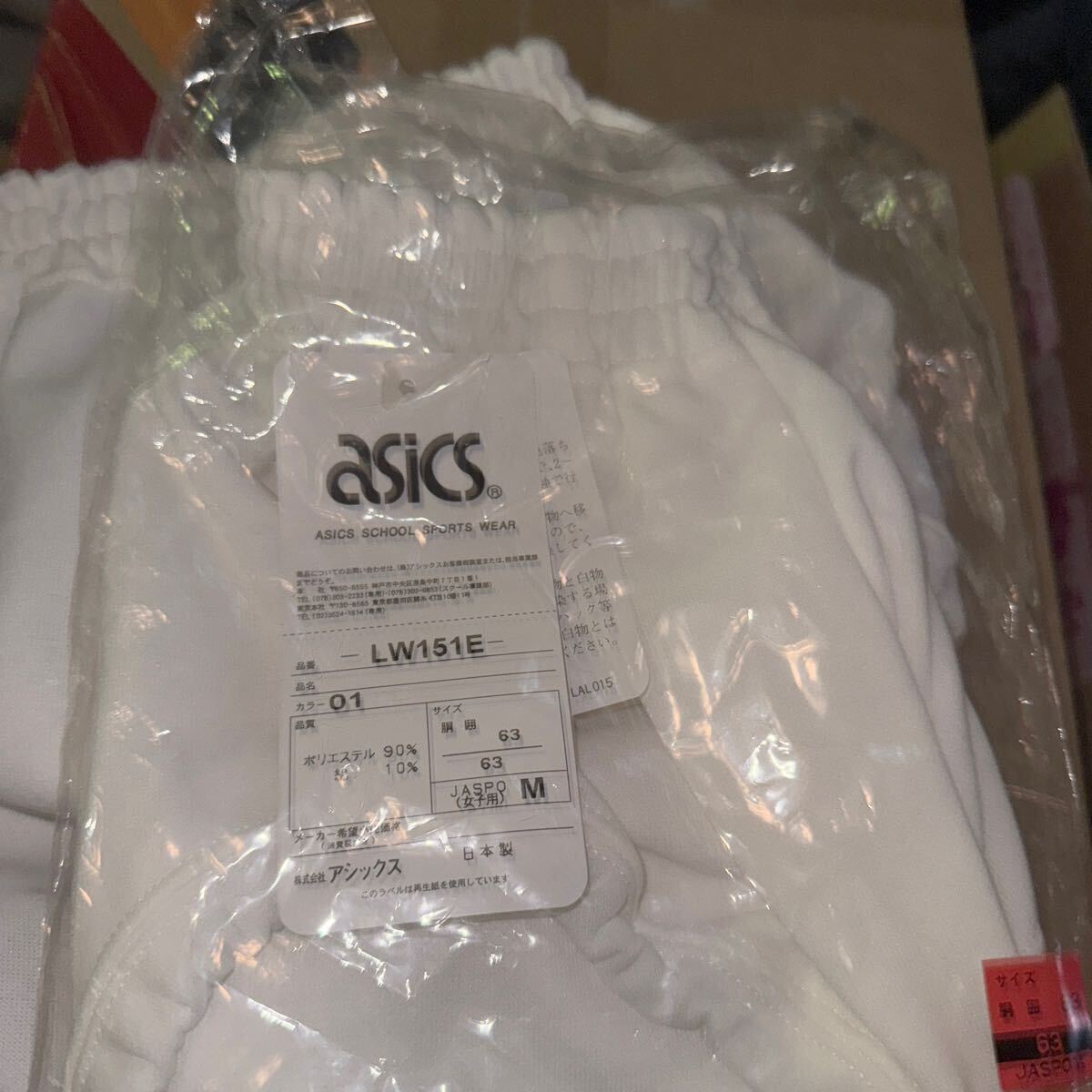 値引交渉歓迎【新品】ASICS アシックスジェレンク ブルマ 値引交渉歓迎【新品】ASICS アシックスジェレンク ブルマ