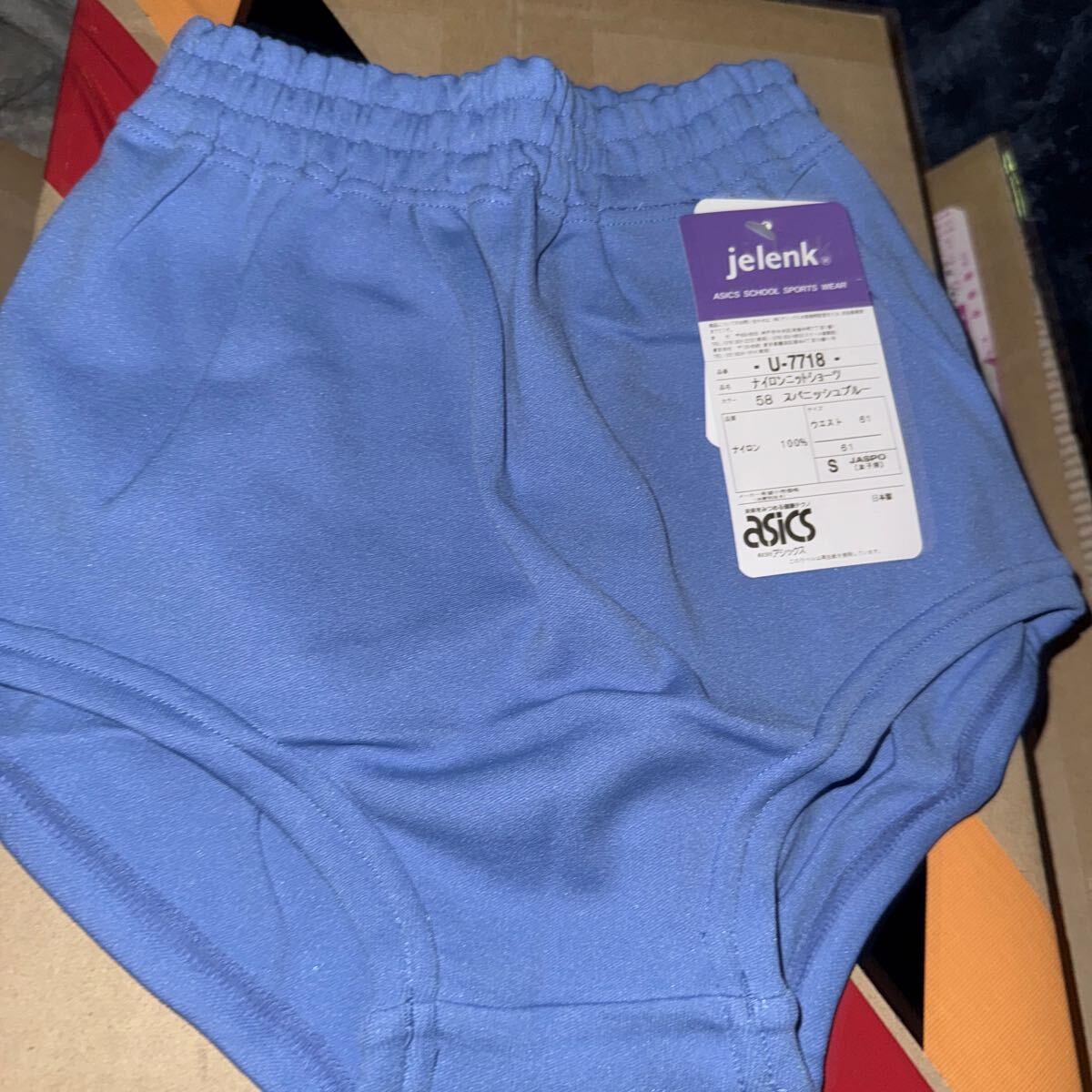 値引歓迎【新品】U 7718 ASICS アシックス ブルマ ブルマー 体操 値引歓迎【新品】U 7718 ASICS アシックス ブルマ ブルマー 体操
