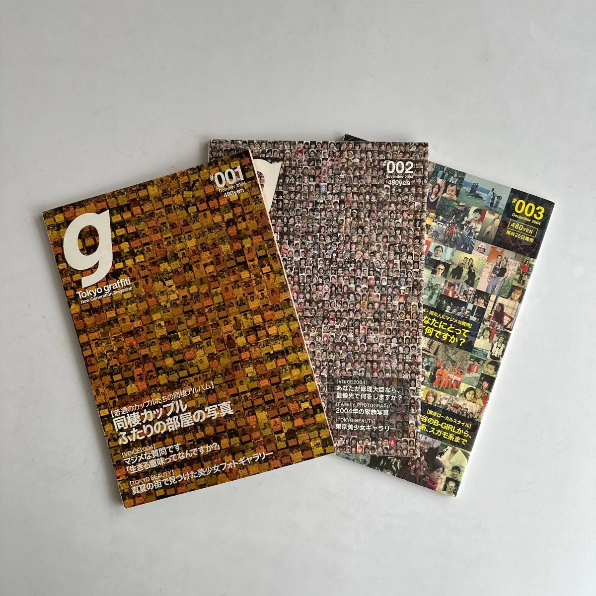 稀少】Tokyo graffiti(東京グラフィティ)/1&2&3/3冊セット 稀少】Tokyo graffiti(東京グラフィティ)/1&2&3/3冊セット