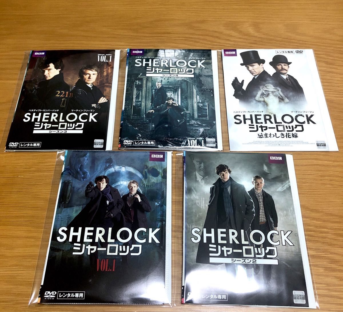 SHERLOCK シャーロック シーズン1〜4+忌まわしき花嫁 DVD全13巻|Yahoo!フリマ(旧PayPayフリマ) SHERLOCK シャーロック シーズン1〜4+忌まわしき花嫁 DVD全13巻|Yahoo!フリマ(旧PayPayフリマ)