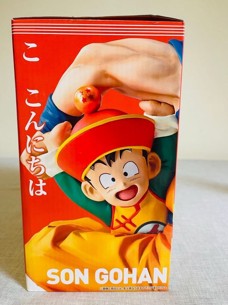 一番くじ ドラゴンボール EX 地球を守る戦士たち ラストワン 一番くじ ドラゴンボール EX 地球を守る戦士たち ラストワン