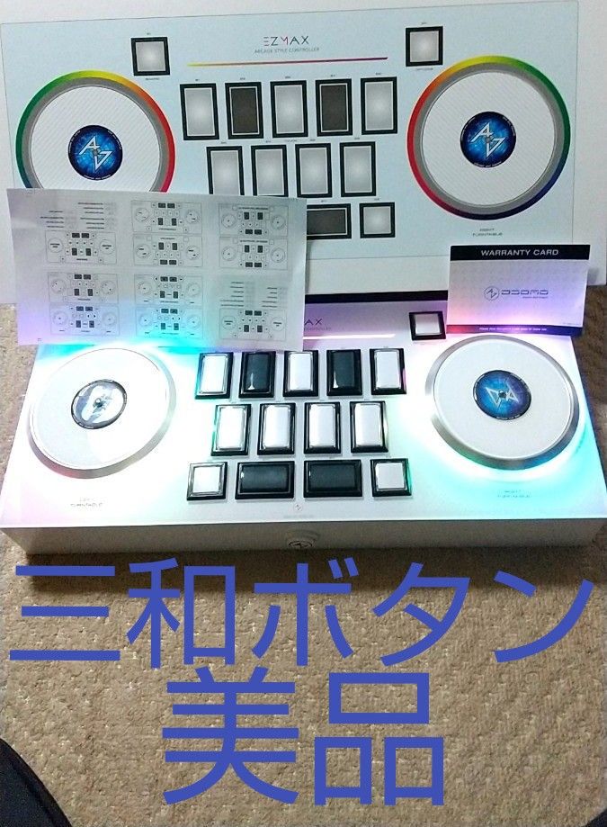 ezmax djmax コントローラー dao beatmania 三和ボタン|Yahoo ezmax djmax コントローラー dao beatmania 三和ボタン|Yahoo