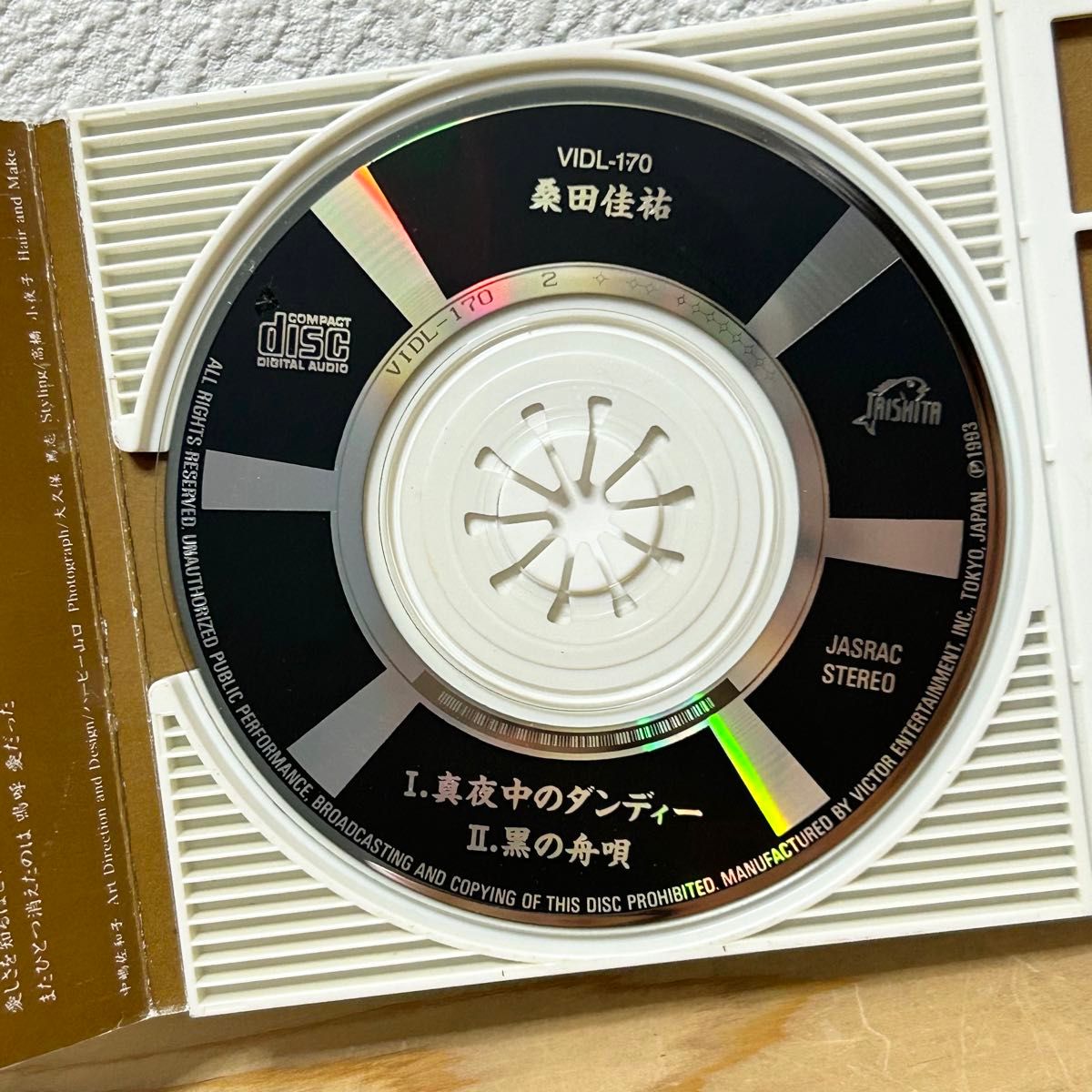 真夜中のダンディー/黒の舟唄 桑田佳祐 能吉利人 片山敦夫 VIDL 真夜中のダンディー/黒の舟唄 桑田佳祐 能吉利人 片山敦夫 VIDL
