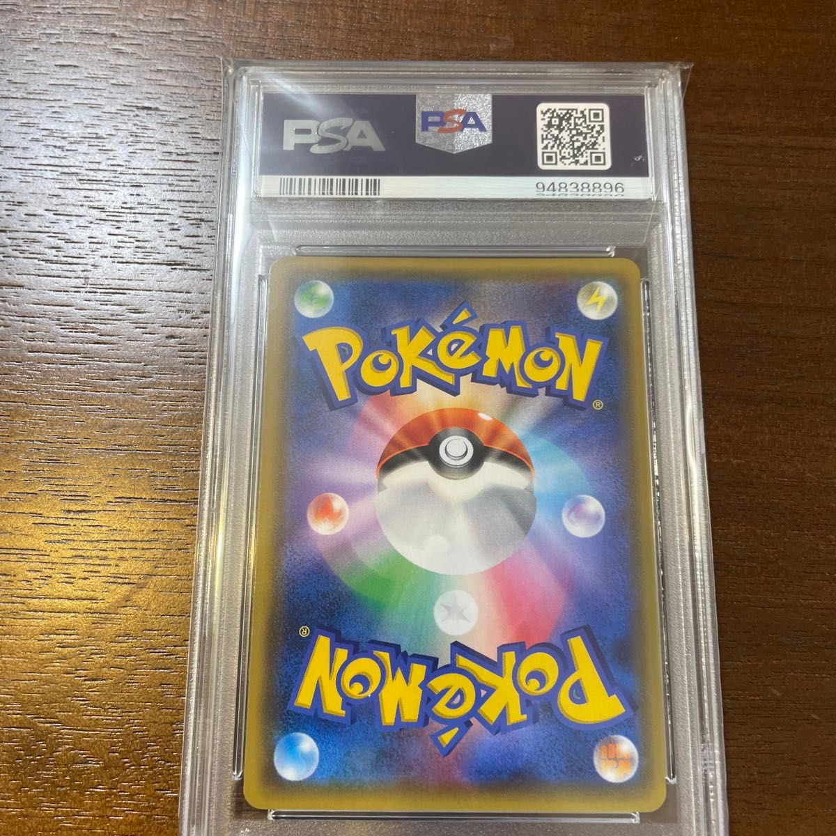 ポケモンカード ムサシとコジロウ sr psa9|Yahoo!フリマ(旧 ポケモンカード ムサシとコジロウ sr psa9|Yahoo!フリマ(旧