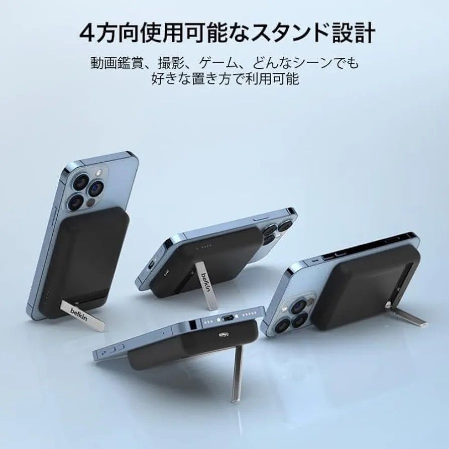MagSafe対応 ワイヤレス モバイルバッテリー 5000mAh(7.5W) iPhone 15 / 14 / 13 / 12