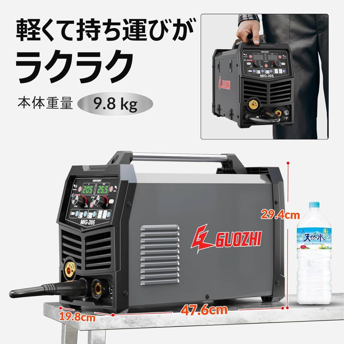 溶接機 半自動 100v 200V 兼用 205A アルミ溶接機 TIG溶接機 MMA 溶接機 半自動 100v 200V 兼用 205A アルミ溶接機 TIG溶接機 MMA