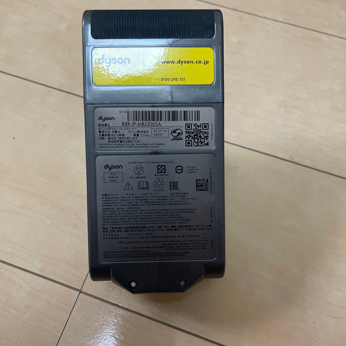 Dyson V11シリーズ専用 純正バッテリー 63分|Yahoo!フリマ(旧 Dyson V11シリーズ専用 純正バッテリー 63分|Yahoo!フリマ(旧