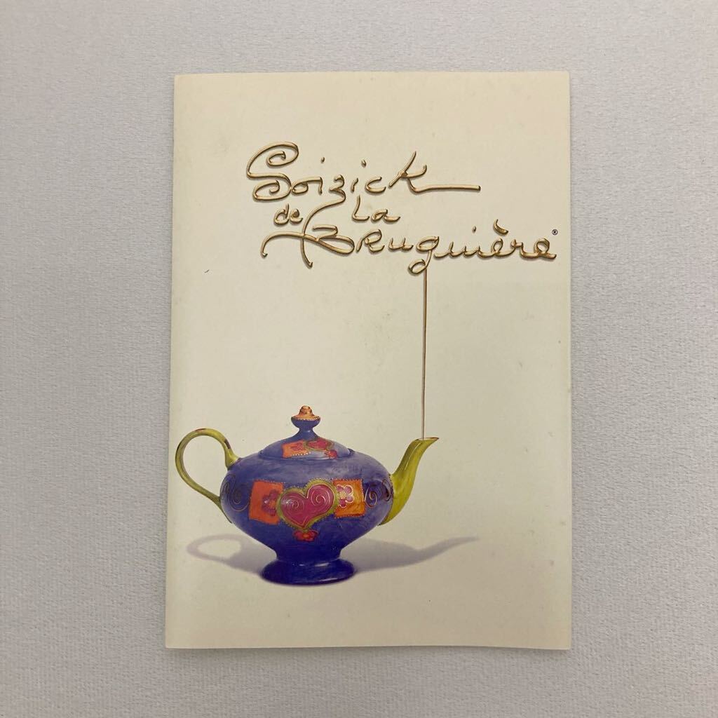 フランス製「Soizick de La Bruguiere ソイジィック ドゥ ラ フランス製「Soizick de La Bruguiere ソイジィック ドゥ ラ