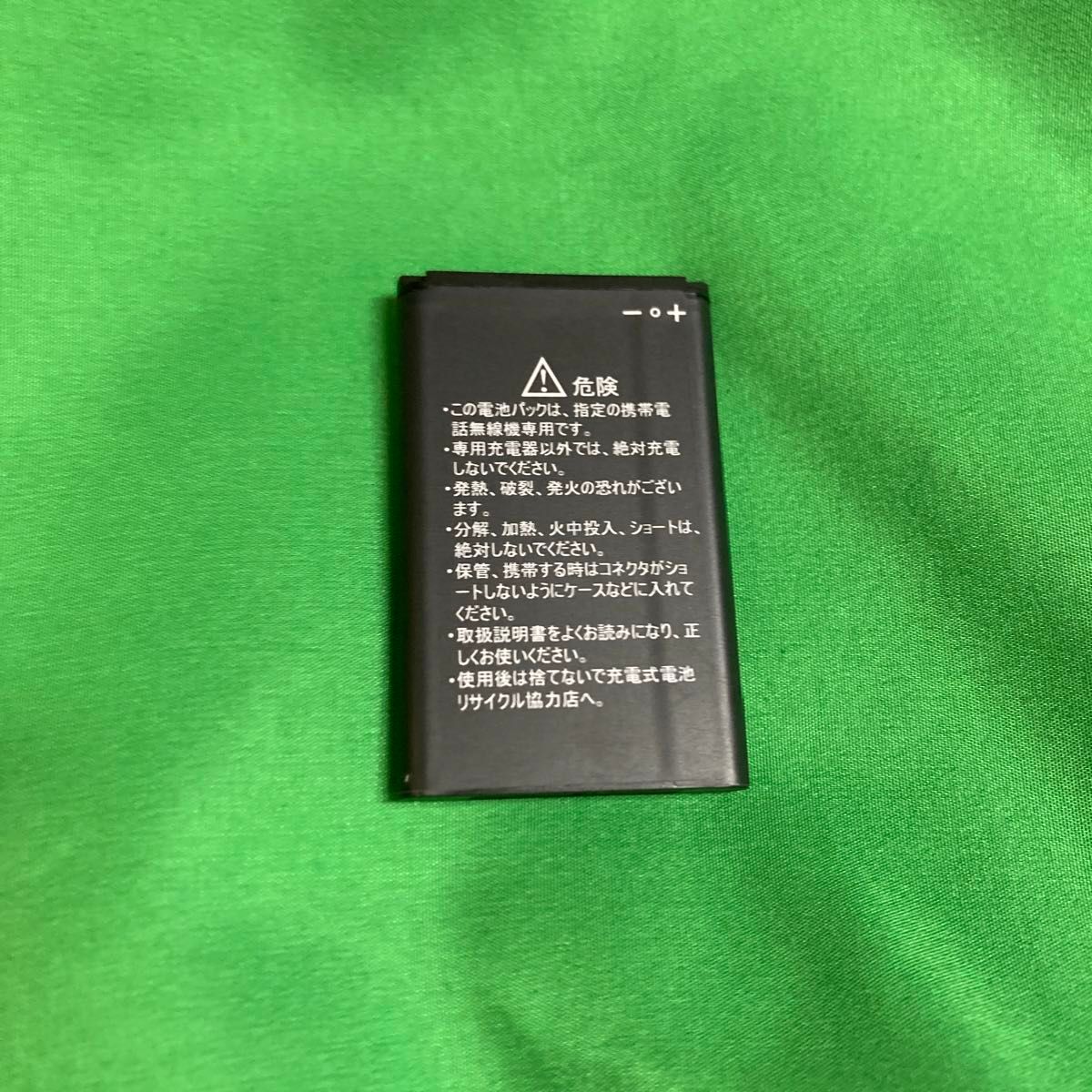 正規品【softbank/ソフトバンク純正】 電池パック ZEBBE1|Yahoo 正規品【softbank/ソフトバンク純正】 電池パック ZEBBE1|Yahoo